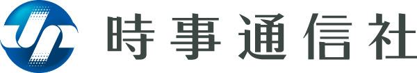 時事通信社